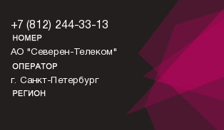 8122443313